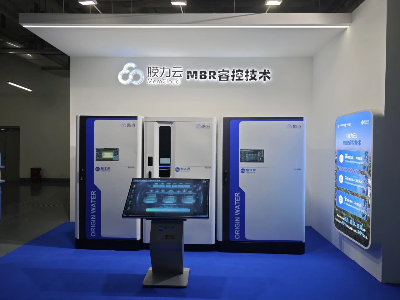 给水厂装上“智慧大脑”！mg不朽情缘官网“膜力云”取得重大突破！